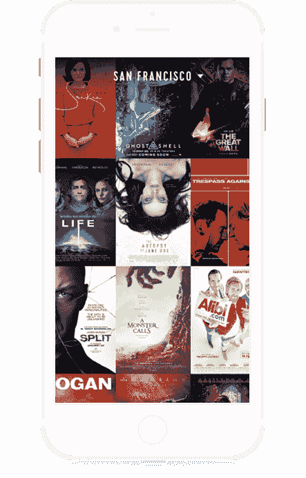 短信轰炸机在线网页版软件界面展示